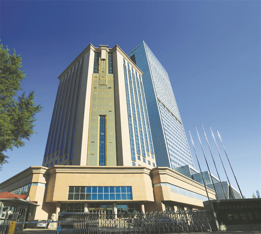 3長春市人民銀行營業(yè)樓（1996年榮獲魯班獎）.jpg