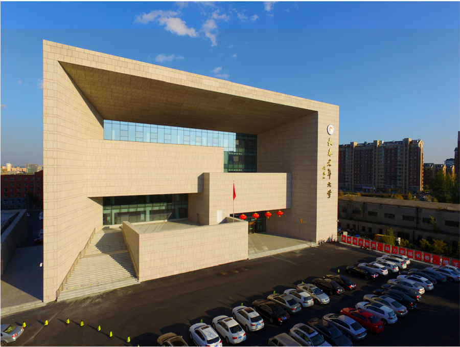 11長春老年大學異地新建項目.jpg
