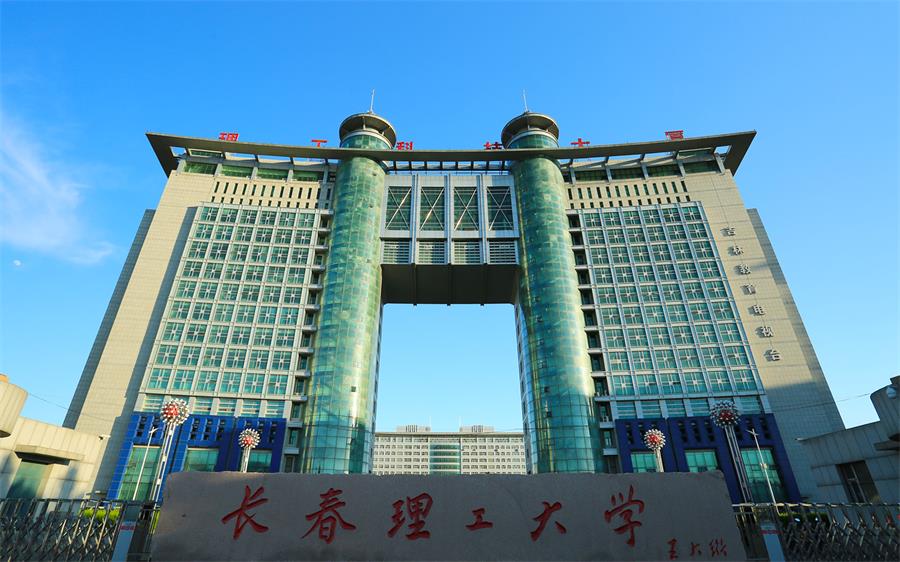 3長(zhǎng)春理工科技大廈.jpg