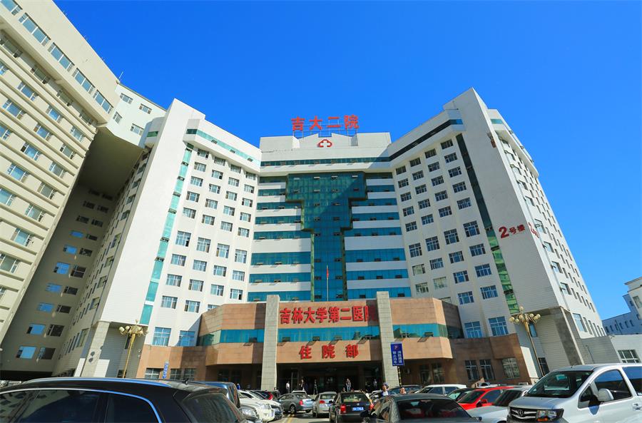 5吉林大學大學第二醫(yī)院內科住院部.jpg