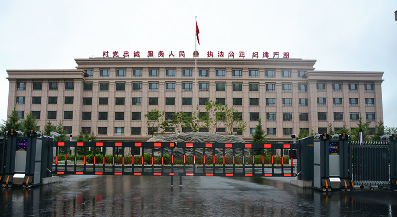君子蘭、三市吉林省警衛局.jpg