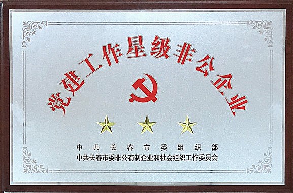 微信圖片_20201117153418_副本.jpg