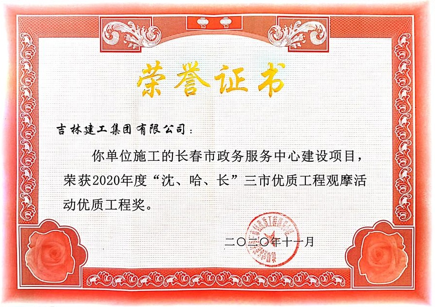 5fb4e0af842c1_看圖王.jpg