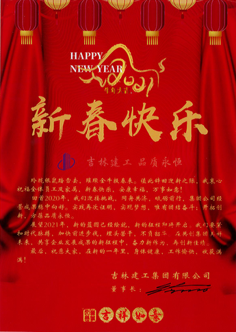 微信圖片_20210204132253.png